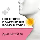 Стрепсилс для детей 6+ леденцы без сахара со вкусом клубники №24 — Фото 10