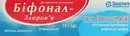 Бифонал-Здоровье гель 10 мг/г туба 15 г — Фото 5