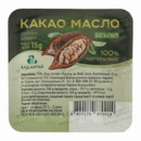Масло какао 15 г — Фото 3