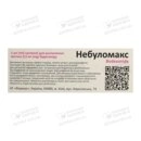 Небуломакс суспензія для розпилення 0,5 мг/мл контейнер 2 мл №20 — Фото 5