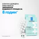 Ля Рош (La Roche-Posay) Эфаклар Дуо+М патчи гидроколоидные точечного действия для уменьшения недостатком кожи 22 шт — Фото 10