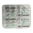 Метамакс капсулы 250 мг №40 — Фото 7