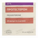 Прогестерон розчин для ін'єкцій олійний 2,5% ампули 1 мл №10 — Фото 3