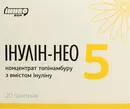 Інулін-Нео 5 концентрат топінамбуру з вмістом інуліну в пакетиках №20 — Фото 4