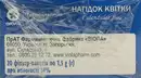 Нагідок квіти у фільтр-пакетах 1,5 г №20 — Фото 9