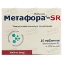 Метафора SR таблетки пролонгованої дії 1000 мг №30 (3х10) — Фото 5