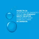 Ля Рош (La Roche-Posay) Эфаклар лосьон для очищения и сужения пор для жирной и проблемной кожи 200 мл — Фото 12