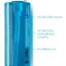 Ля Рош (La Roche-Posay) Ефаклар гель-мус очищуючий для проблемної шкіри обличчя 400 мл — Фото 12