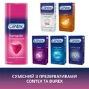 Гель-змазка Контекс (Contex Romantic) з ароматом полуниці 100 мл — Фото 9