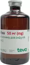 Цисплатин-Тева концентрат для розчину для інфузій 0,5 мг/мл флакон 100 мл — Фото 12