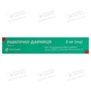 Раміприл-Дарниця таблетки 5 мг №30 — Фото 7