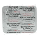 Флуконазол-Дарниця капсули 150 мг №1 — Фото 9
