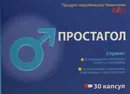 Простагол капсулы №30 — Фото 8