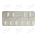Миасер таблетки покрытые оболочкой 30 мг №20 — Фото 12