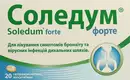Соледум форте капсулы гастрорезистентные 200 мг №20 — Фото 6