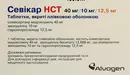 Севікар НСТ таблетки вкриті оболонкою 40 мг/10 мг/12,5 мг №28 — Фото 6
