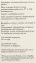 Флюанксол таблетки покрытые оболочкой 0,5 мг №100 — Фото 4
