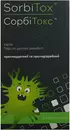 Сорбітокс порошок в пакетиках 10 г №3 — Фото 3