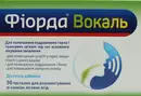 Фиорда Вокаль пастилки со вкусом лесных ягод № 30 — Фото 7