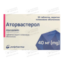 Аторвастерол таблетки вкриті оболонкою 40 мг №30 — Фото 4