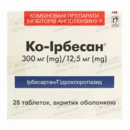 Ко-Ірбесан таблетки 300 мг/12,5 мг №28 — Фото 4