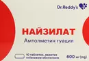 Найзилат таблетки покрытые оболочкой 600 мг №10 — Фото 6