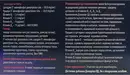 Долоріва ОД капсули м'які №30 — Фото 8