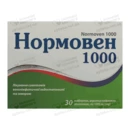 Нормовен таблетки покрытые оболочкой 1000 мг №30 — Фото 3