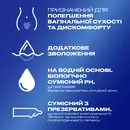 Гель-смазка Дюрекс (Durex Play Feel) дополнительное увлажнение 100 мл — Фото 6