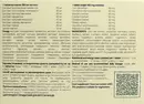 Нованефрон таблетки з гастрорезистентною оболочкою №30 — Фото 8