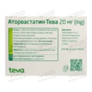 Аторвастатин-Тева таблетки вкриті оболонкою 20 мг №30 (10х3) — Фото 4