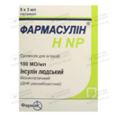 Фармасулін H NP суспензія для ін'єкцій 100 МО/мл картридж 3 мл №5 — Фото 4