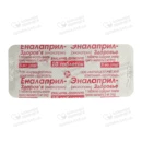 Еналаприл-Здоров’я таблетки 5 мг №30 — Фото 7