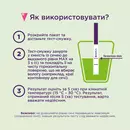 Тест Эвиплан (Eviplan) для определения овуляции 5 шт + Тест-полоска Эвитест (Evitest) для определения беременности 1 шт — Фото 9
