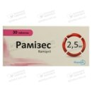 Рамизес таблетки 2,5 мг №30 — Фото 5