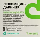 Лінкоміцин-Дарниця розчин для ін'єкцій 300 мг/мл ампули 1 мл №10 — Фото 4
