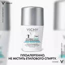 Віши (Vichy) Дезодорант-антиперспірант кульковий 72 години Інвізібл Резист проти білих слідів та жовтих плям 50 мл — Фото 14