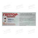 Гептор-Фармекс концентрат для розчину для інфузій 500 мг/мл 10 мл флакони №10 — Фото 6