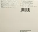 Селлсепт капсули 250 мг №100 — Фото 4