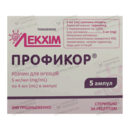 Профикор розчин для н'єкцій 5 мг/мл ампули 4 мл №5 — Фото 4