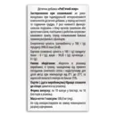 Рыбий жир капсулы 500 мг №100, Хелз Хаус — Фото 7