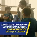 ТераФлю Екстра зі смаком лимона пакет №10 — Фото 12