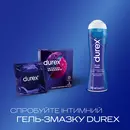 Презервативи Дюрекс (Durex Intense Orgasmic) рельєфні зі стимулюючим гелем-змазкою 3 шт — Фото 11