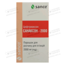 Санаксон-2000 порошок для розчину для ін'єкцій 2000 мг флакон №1 — Фото 8