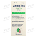 Амбролитин сироп 15 мг/5 мл флакон 100 мл — Фото 9