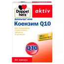 Доппельгерц Актив Коэнзим Q10 капсулы №30 — Фото 5