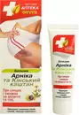 Бальзам Дежурная Аптека Эколла Арника и конский каштан 30 г — Фото 8