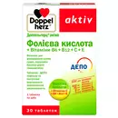 Доппельгерц Актив Фолиевая кислота+ витамины B6+ B12+ C+ E таблетки покрытые оболочкой №30 — Фото 5