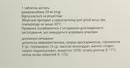Ксарелто таблетки покрытые оболочкой 20 мг №100 — Фото 5