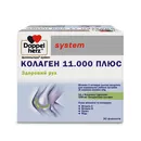 Доппельгерц Систем Колаген 11.000 Плюс розчин питний флакон 25 мл №30 — Фото 5